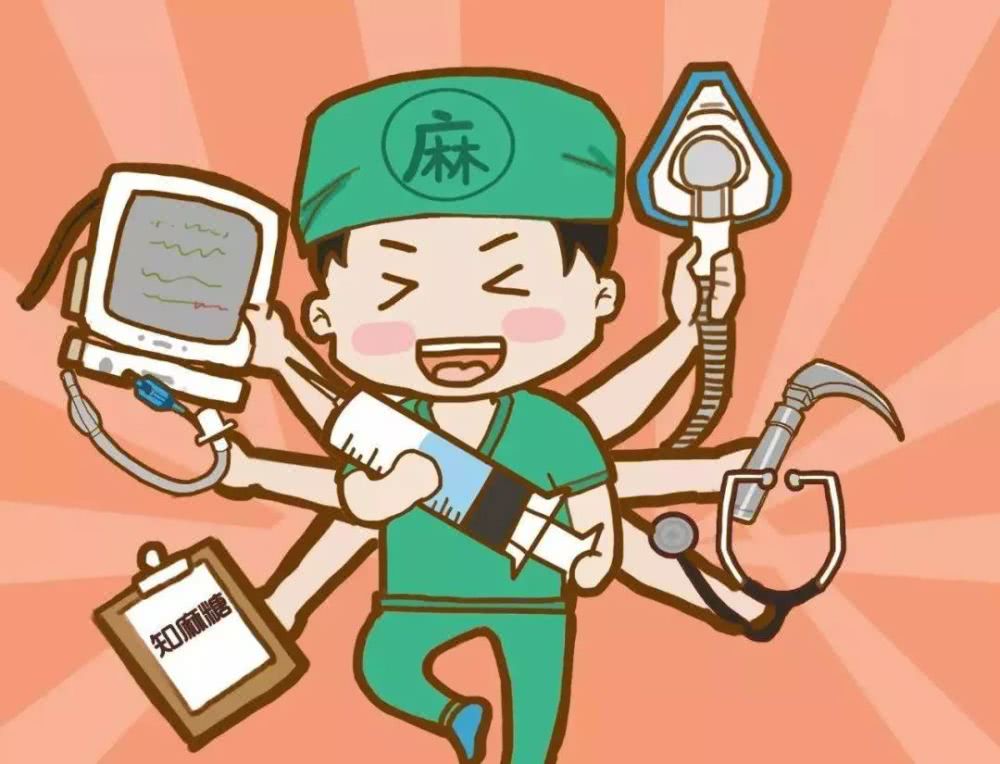 阻断该神经的传导功能,使该神经支配的区域产生麻醉作用的麻醉方式