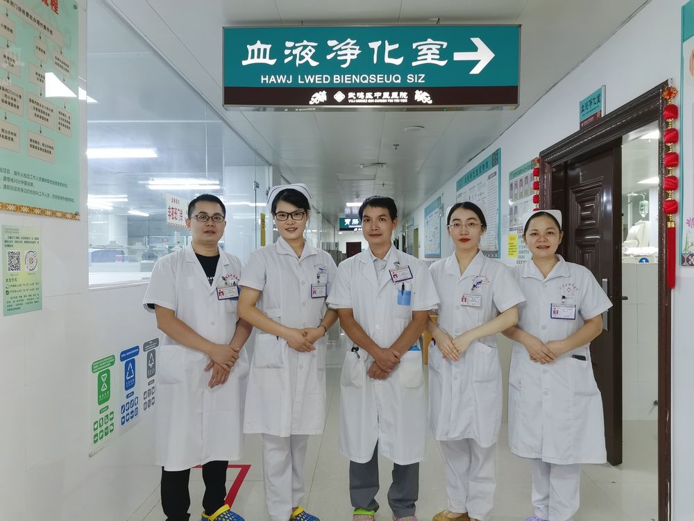 血液净化室.jpg