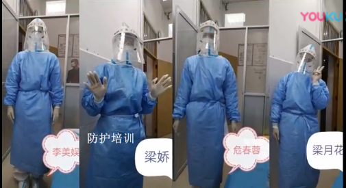 《医路温暖 齿终如依》（一门诊创作）