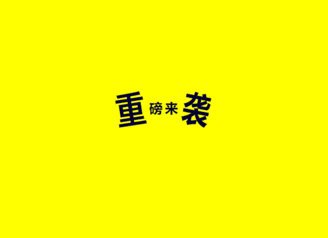 鼻饲管患者的福音　武鸣区中医医院IOE技术强势来袭 