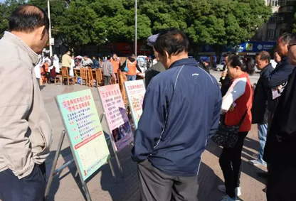我城区举办