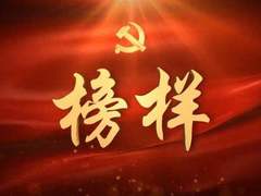 奉献平凡岗位 　点亮生命之光——武鸣区中医医院胃镜室方永雅副主任医师先进典型事迹