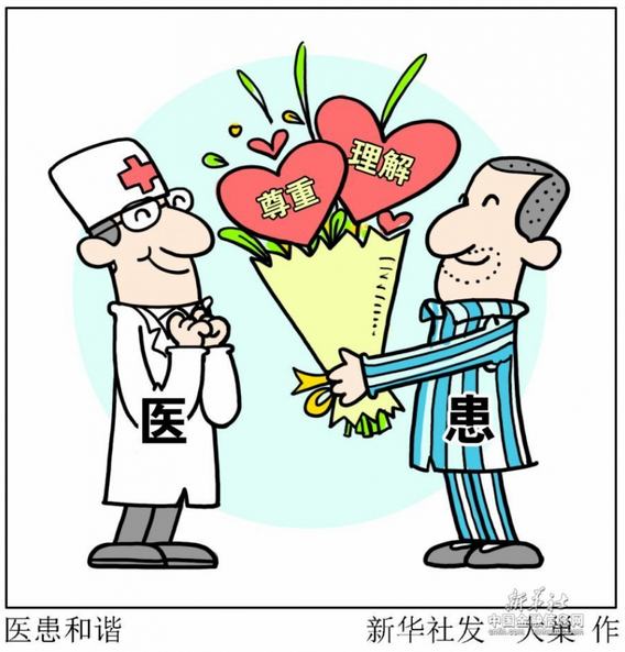 src=http___img-xhpfm.zhongguowangshi.com_News_201605_f8e3be88e3064be0bb14569efb4d3961.png@640w_1l_1c_0i_80q_1x_1e.jpg&refer=http___img-xhpfm.zhongguowangshi.jpg