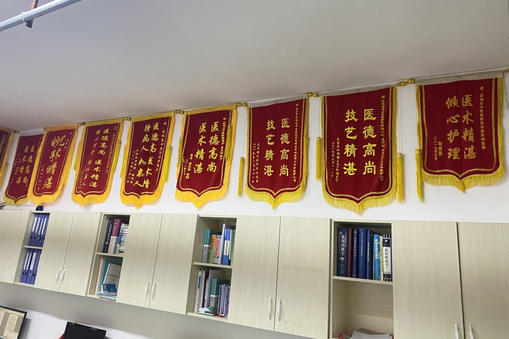 一百多面锦旗成千上万个感动