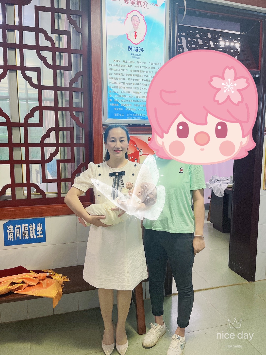 中医不孕症专家为您打开幸“孕”之门
