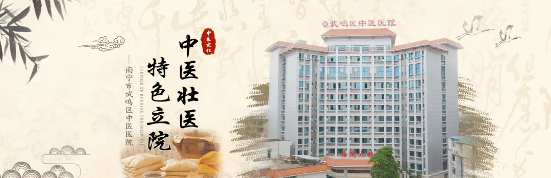 中医调理 一起享“瘦”｜仅限10人！第八届全国体重管理公益挑战赛火热招募中